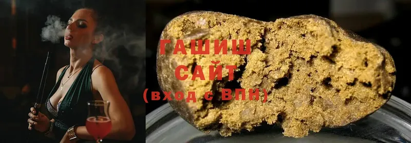 Гашиш hashish  mega онион  Старая Купавна 